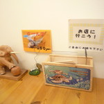 サヒルイチナナ - 