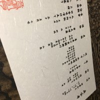 暗闇坂宮下 丸の内店 - 