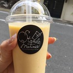 スタンドマチネ - 