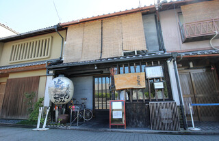 平安神宮周辺で絶品ランチ 観光と併せて寄りたいランチ9選 食べログまとめ 平安神宮周辺で絶品ランチ 観光と併せて寄りたいランチ9選 食べログまとめ