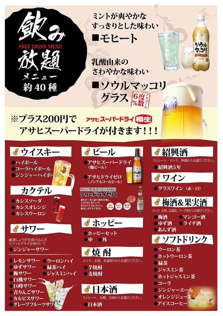 赤坂餃子楼 アカサカギョウザロウ 赤坂見附 中華料理 食べログ 赤坂餃子楼 アカサカギョウザロウ 赤坂見附 中華料理 食べログ