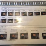 山元麺蔵 - 御品書☆