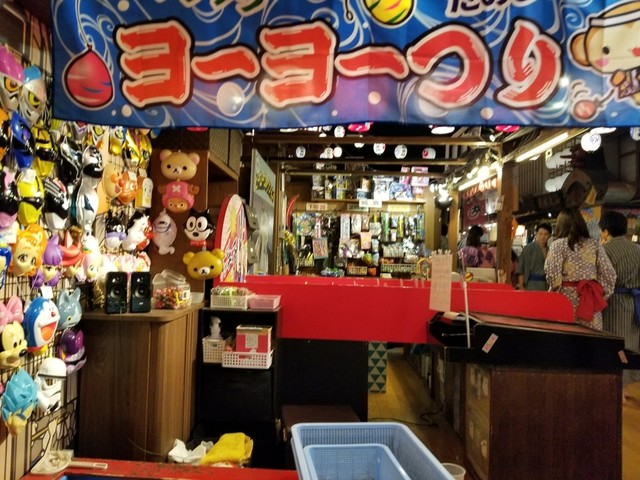 子供の楽園 By 咲くり 東京お台場 大江戸温泉物語 テレコムセンター その他 食べログ 子供の楽園 By 咲くり 東京お台場 大江戸温泉物語 テレコムセンター その他 食べログ