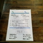 トーク バック - 