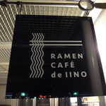 RAMEN CAFE de IINO - 