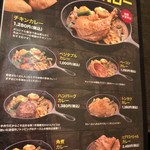 札幌スープカレーHIGUMA  - 