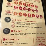 札幌スープカレーHIGUMA  - 