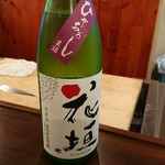 夥汲 - 花垣・ひやおろし