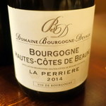 アベス - 赤グラス