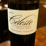 アベス - 赤グラス