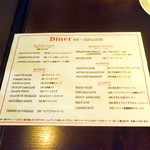アベス - ディナーメニュー