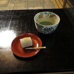 一服 460円(税込)