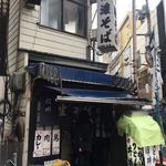 信濃そば - 