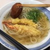 鳴門うどん 錦町店