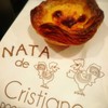 ナタ・デ・クリスチアノ