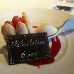 レストランひらまつ 高台寺 - 