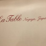 La Table Nagoya Japan - 