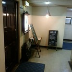 パブレストラン ナポレオン - 