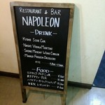 パブレストラン ナポレオン - 