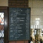 パブレストラン ナポレオン - 