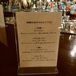 パブレストラン ナポレオン - 