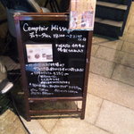 コントワール ミサゴ - 