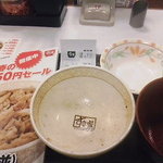 Sukiya - 牛丼並２５０円 完食～ごちそうさまでした。。。（投稿 '11/04/23）