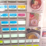 支那そばや - 食券販売機 左側