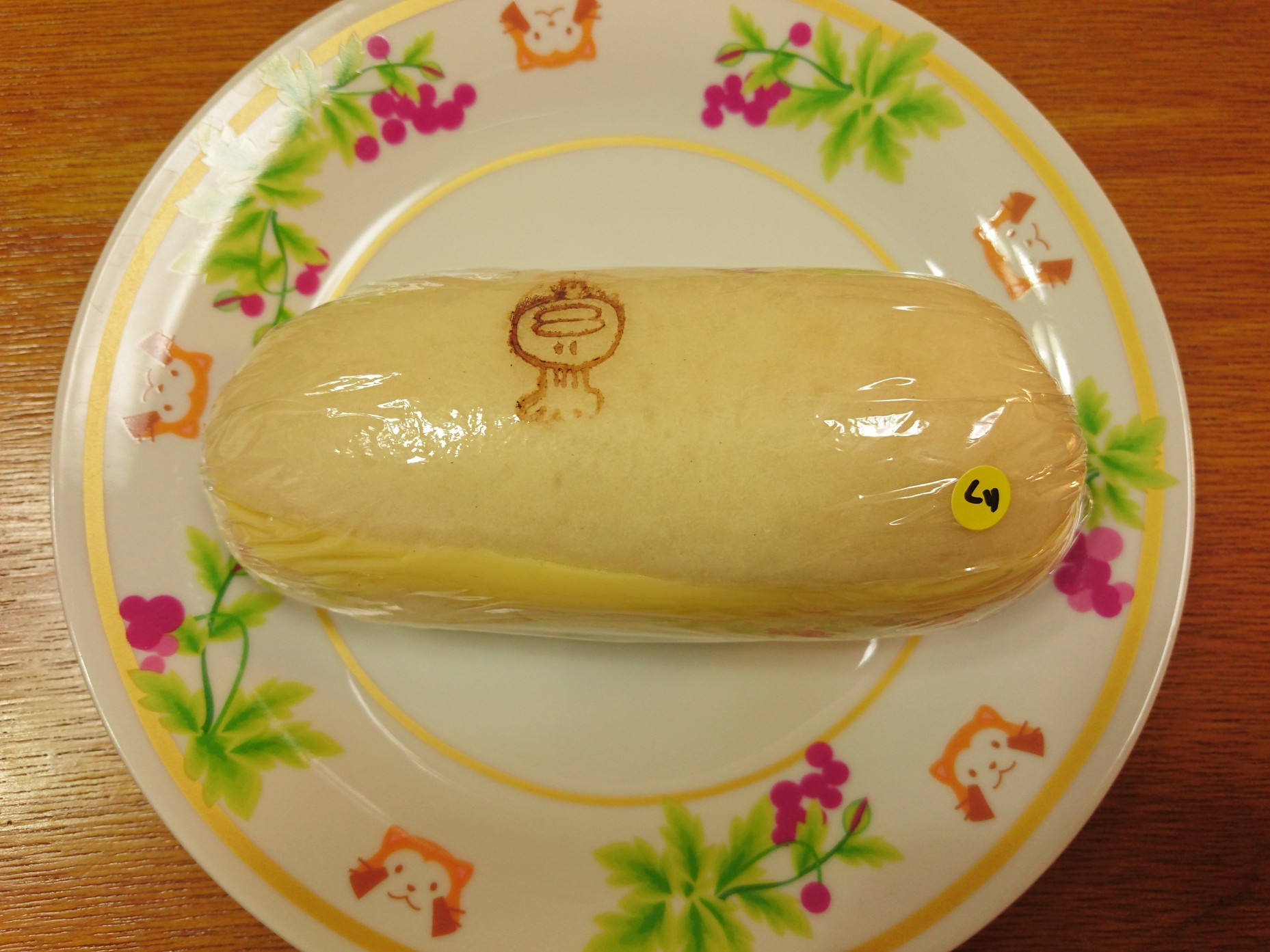 コッペパン専門店 おぬぱん name=