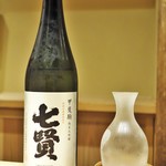 富小路 やま岸 - 