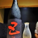 富小路 やま岸 - 