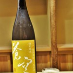 富小路 やま岸 - 