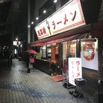 思案橋ラーメン - 外観
                                