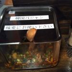 麺69 チキンヒーロー - 