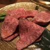 焼肉トラジ 銀座8丁目店