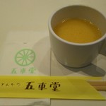 五車堂 - スープ