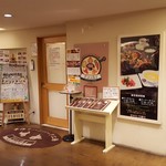 Toshi - 2017/10  店舗外観  其の壱