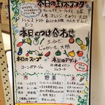 手作りハンバーグ工房Toshi - 2017/10  店舗外観  其の五