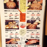 手作りハンバーグ工房Toshi - 