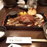 手作りハンバーグ工房Toshi - 2017/10  Toshi特製テリマヨ玉ハンバーグ(240g)