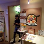 手作りハンバーグ工房Toshi - 2017/10  店舗外観  其の弐