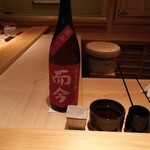 鮨 さかい - 一杯目♪