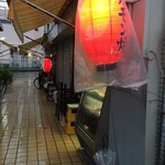 中畑商店 - 