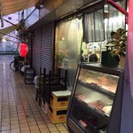 中畑商店 - 
