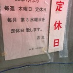 中畑商店 - 