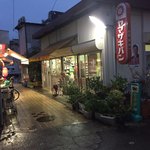中畑商店 - 