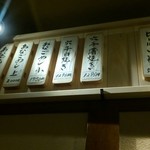 あなごめしうえの - 