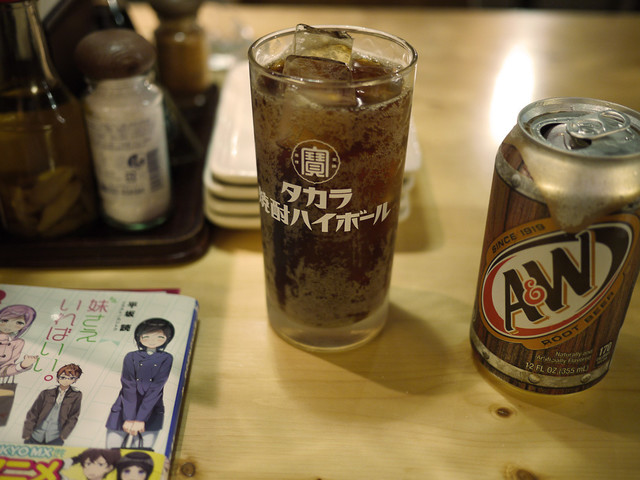 妹さえ でオリオンビールが出たので By Mixi3333 沖縄料理カリユシ 松本 沖縄料理 食べログ 妹さえ でオリオンビールが出たので By Mixi3333 沖縄料理カリユシ 松本 沖縄料理 食べログ