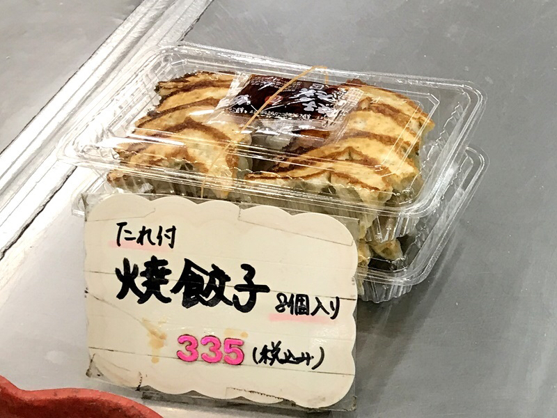 ぎょうさ Amazon.co.jp: [冷凍] 冠生園 九条ネギ餃子 18個入×4袋 : 食品