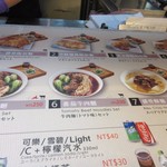 中一食堂 - 台湾最後の食事は搭乗までの時間を使って４階フードコートにあるこの店で朝食替りに排骨麺をいただきました。
      